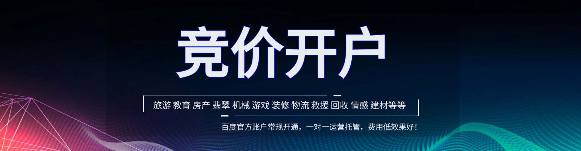 楠梓信息流平台