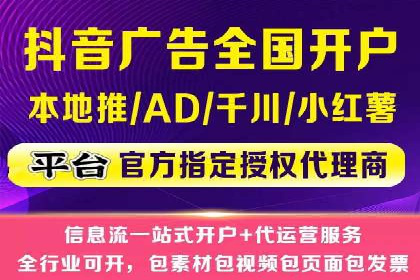 案例研究：sem竞价开户如何助力中小企业发展