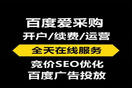 某行业巨头背后的百度竞价托管公司合作故事