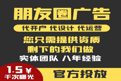 竞价排名案例：提升转化率秘诀